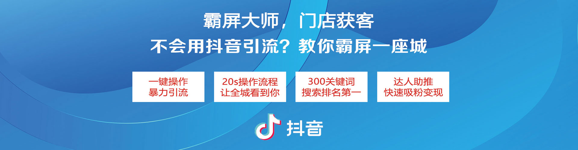 石龙sem优化师