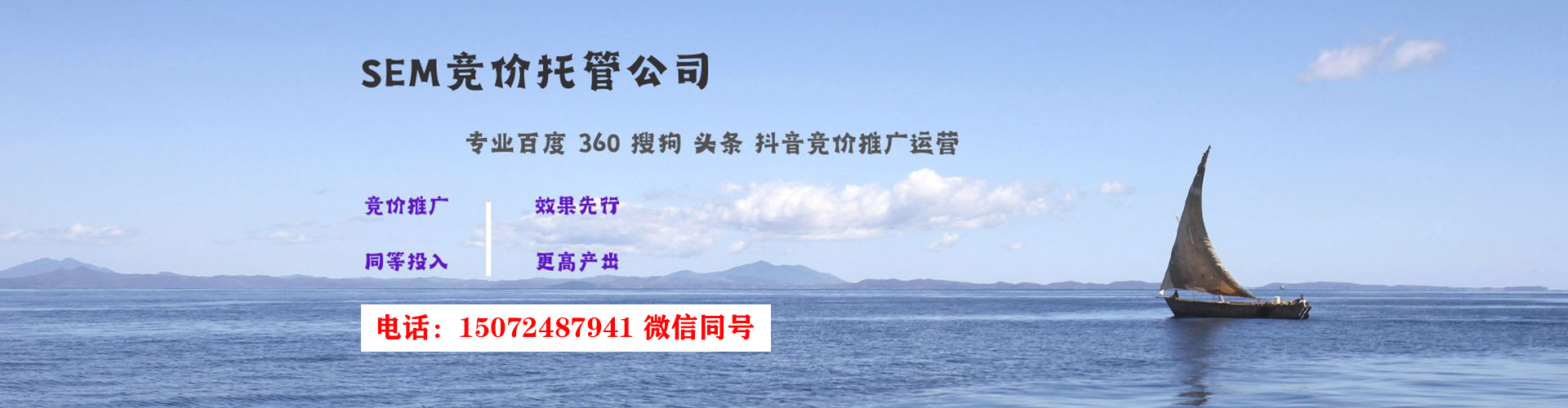 石龙信息流代运营